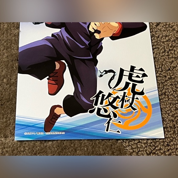 Yuji Itadori Jujutsu Kaisen / JJK / Sorcery Fight Postcard Anime Japan Exclusive - Picture 4 of 7